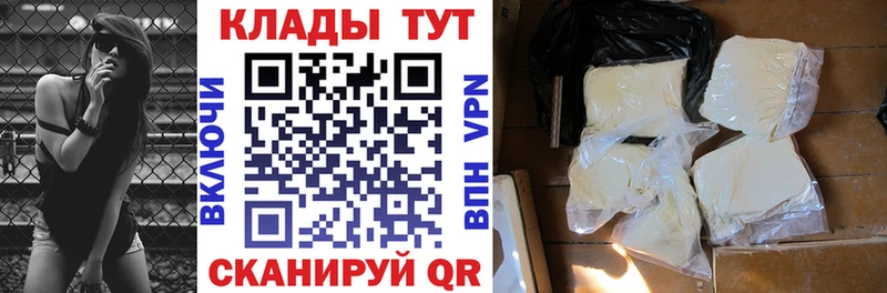 Наркота Волжск КОКАИН  Псилоцибиновые грибы  Alpha-PVP  Гашиш  MEGA зеркало  Бошки Шишки  Мефедрон 