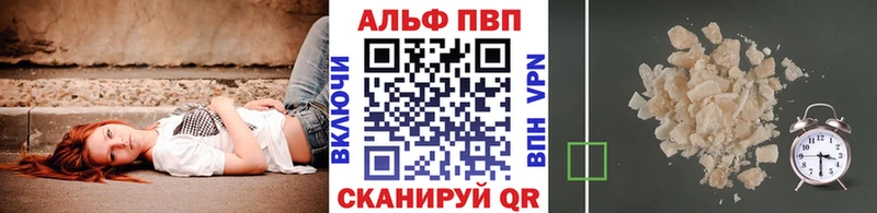 A PVP Соль  Волжск 