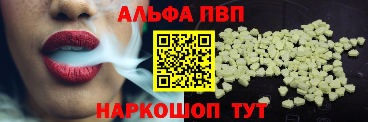 Alfa_PVP СК КРИС Волжск