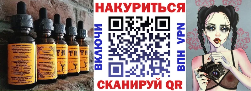 Еда ТГК марихуана  купить наркоту  Волжск 