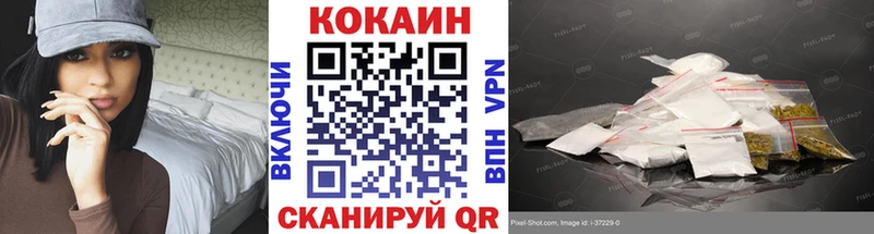 КОКАИН VHQ Волжск