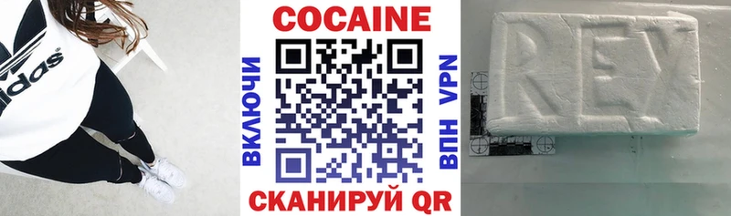 COCAIN 97% Волжск