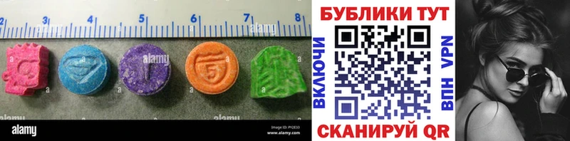 Экстази TESLA Волжск