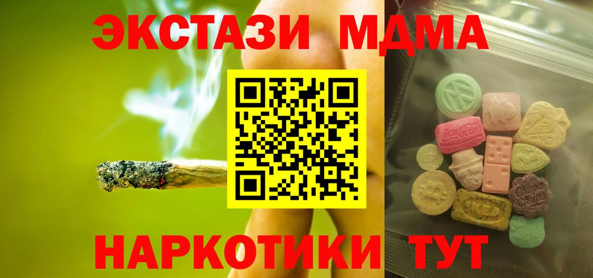 Волжск  Ecstasy louis Vuitton  Вход с VPN  ЭКСТАЗИ  Экстази XTC 