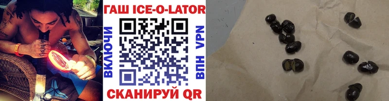 наркотики MEGA сайт ГАШ гашик Волжск