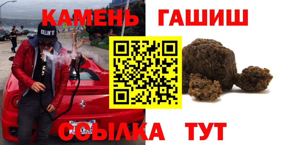 Волжск  Гашиш  Вход с VPN  ГАШИШ гарик  дарнет шоп  ГАШИШ Ice-O-Lator 