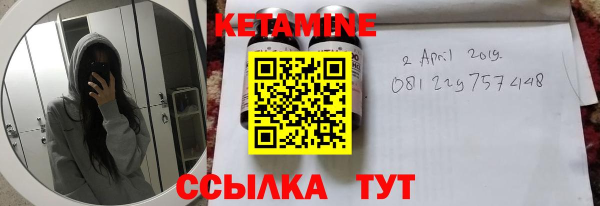 кракен вход  КЕТАМИН ketamine  Вход с VPN  Волжск 