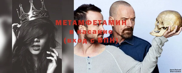 герыч Краснотурьинск