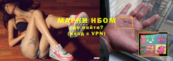 каннабис Краснослободск