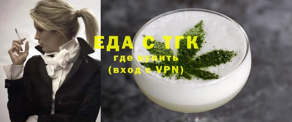 бутик Беломорск