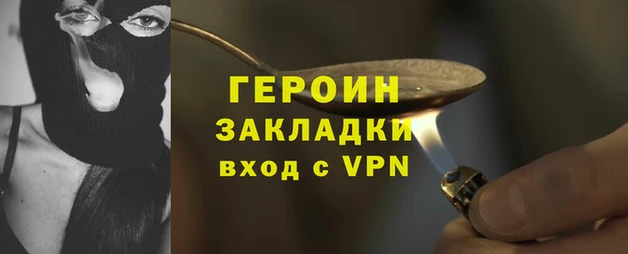 прущий лед Белоозёрский
