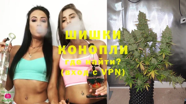бутик Беломорск