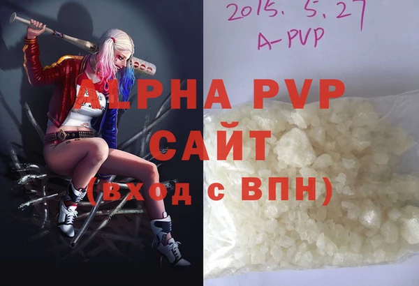 бутик Беломорск