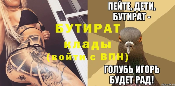 крисы Балахна
