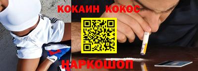 эйфоретик Малоярославец