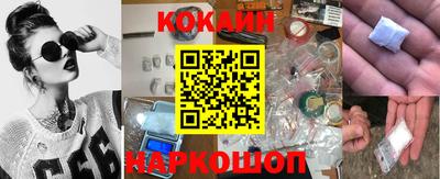 эйфоретик Малоярославец