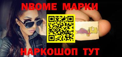 эйфоретик Малоярославец