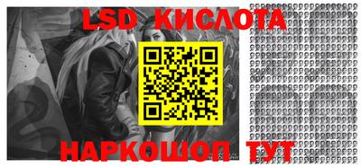 эйфоретик Малоярославец