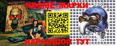 эйфоретик Малоярославец