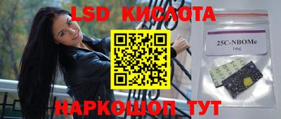 эйфоретик Малоярославец