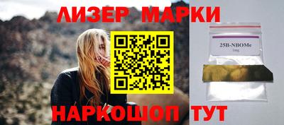 эйфоретик Малоярославец