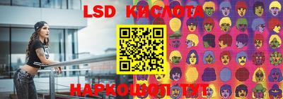 эйфоретик Малоярославец