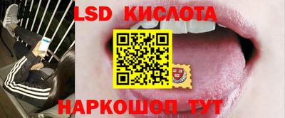 эйфоретик Малоярославец