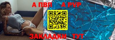 эйфоретик Малоярославец