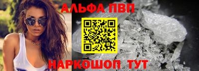 эйфоретик Малоярославец