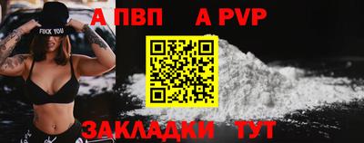 эйфоретик Малоярославец