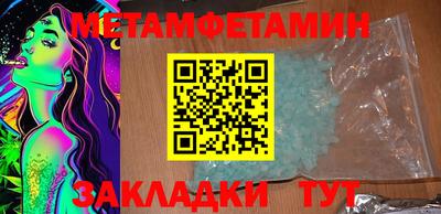 ECSTASY Мариинск