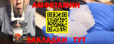 эйфоретик Малоярославец