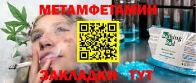 ECSTASY Мариинск