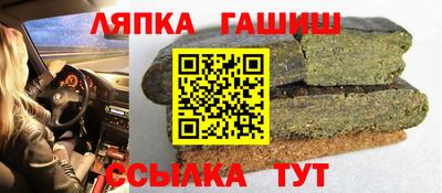 СК Малгобек