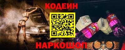 эйфоретик Малоярославец