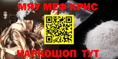 эйфоретик Малоярославец