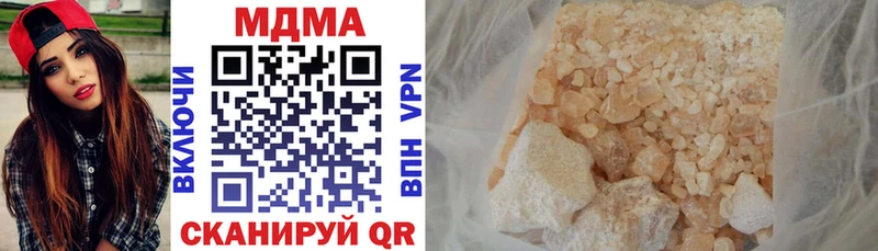 купить закладку  Волжск  МДМА crystal 