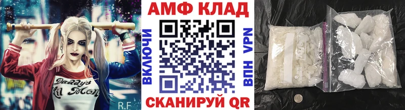 МЕТАМФЕТАМИН пудра  купить  сайты  Волжск 