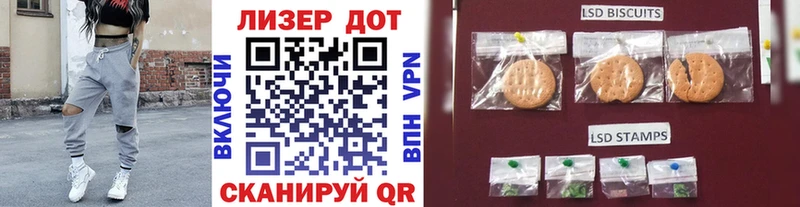 магазин    Волжск  Наркотические марки 1,5мг 