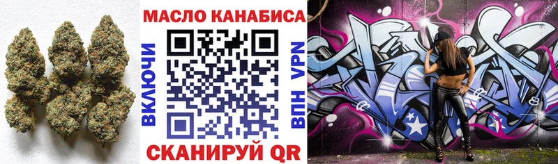 купить наркотики сайты  Волжск  Дистиллят ТГК гашишное масло 