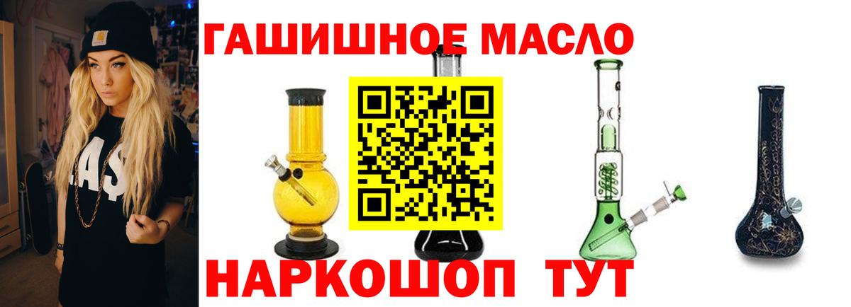 Дистиллят ТГК вейп Волжск