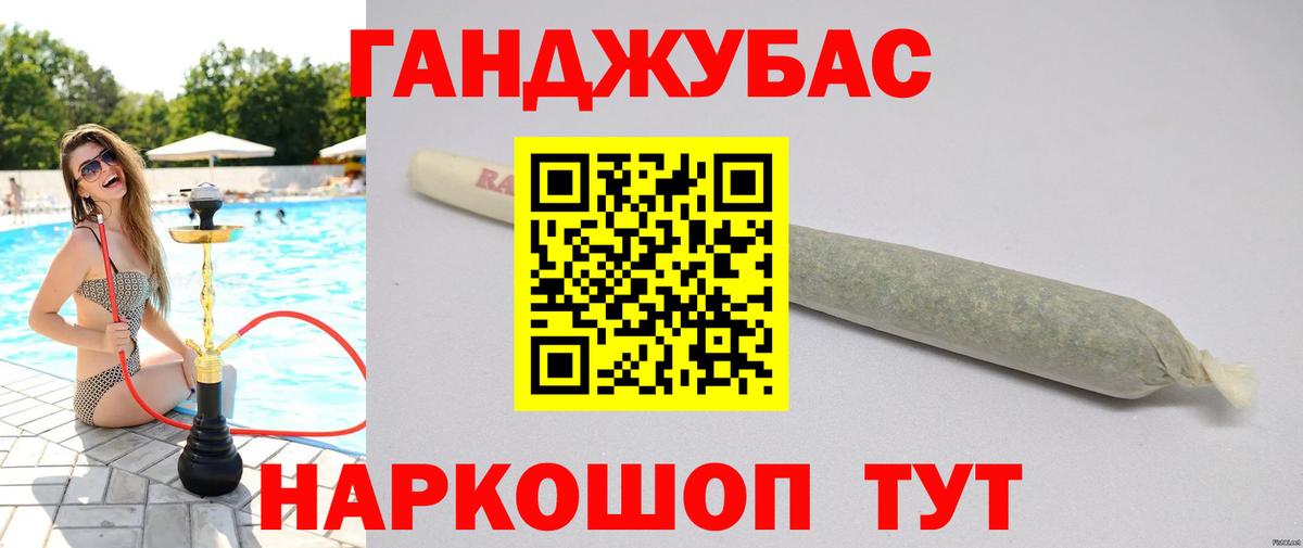 Бошки Шишки VHQ Волжск