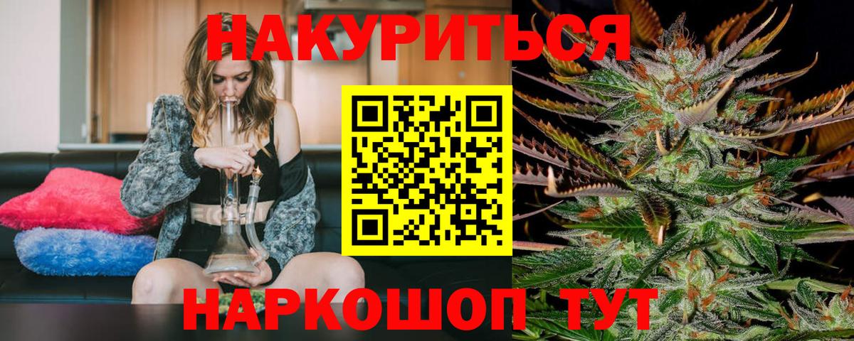 Волжск  Конопля SATIVA & INDICA  Шишки марихуана планчик  Вход с VPN  Марихуана марихуана 